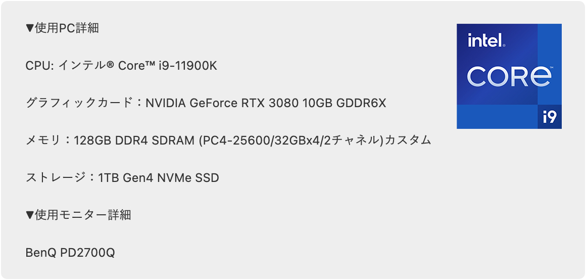 20220111gizmodo_raytrek_vol1