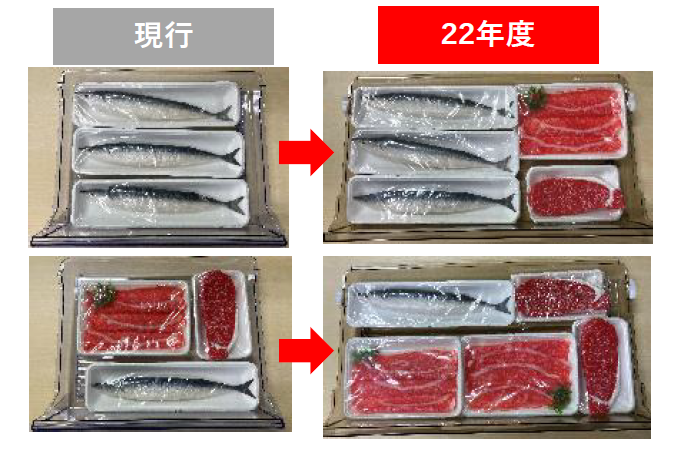 スクリーンショット2022-01-21120003