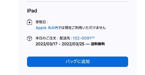 2022-02-05ipadk01