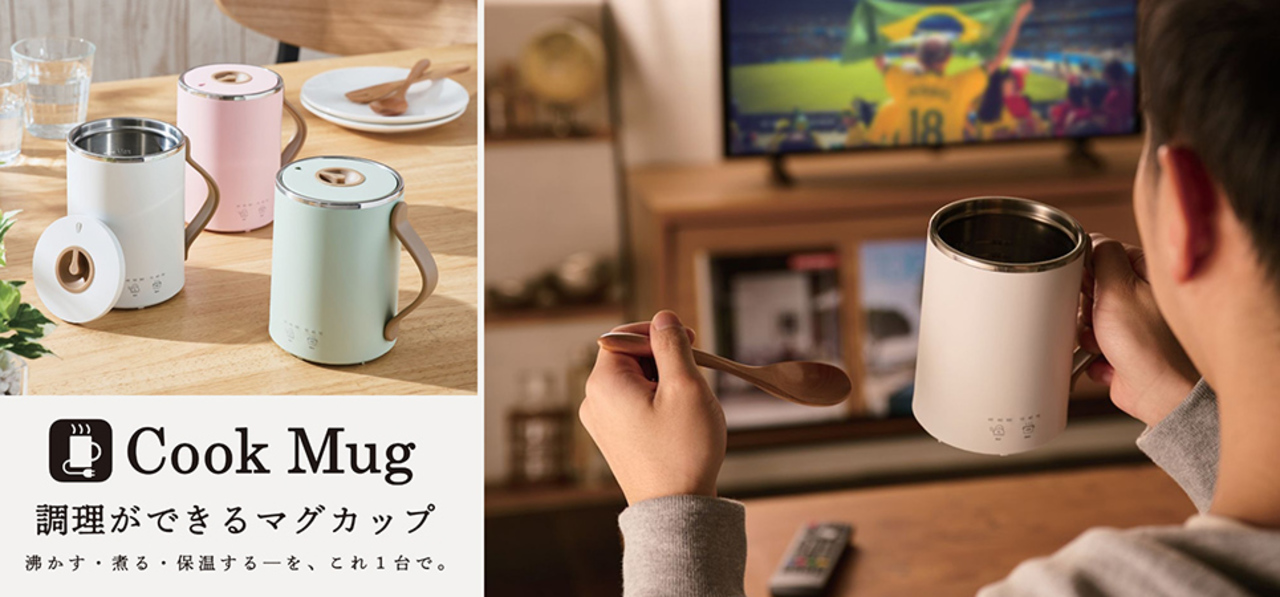 お茶もリゾットも茹で卵も 調理ができるマグカップ型電気なべで食生活を豊かにしよう ギズモード ジャパン