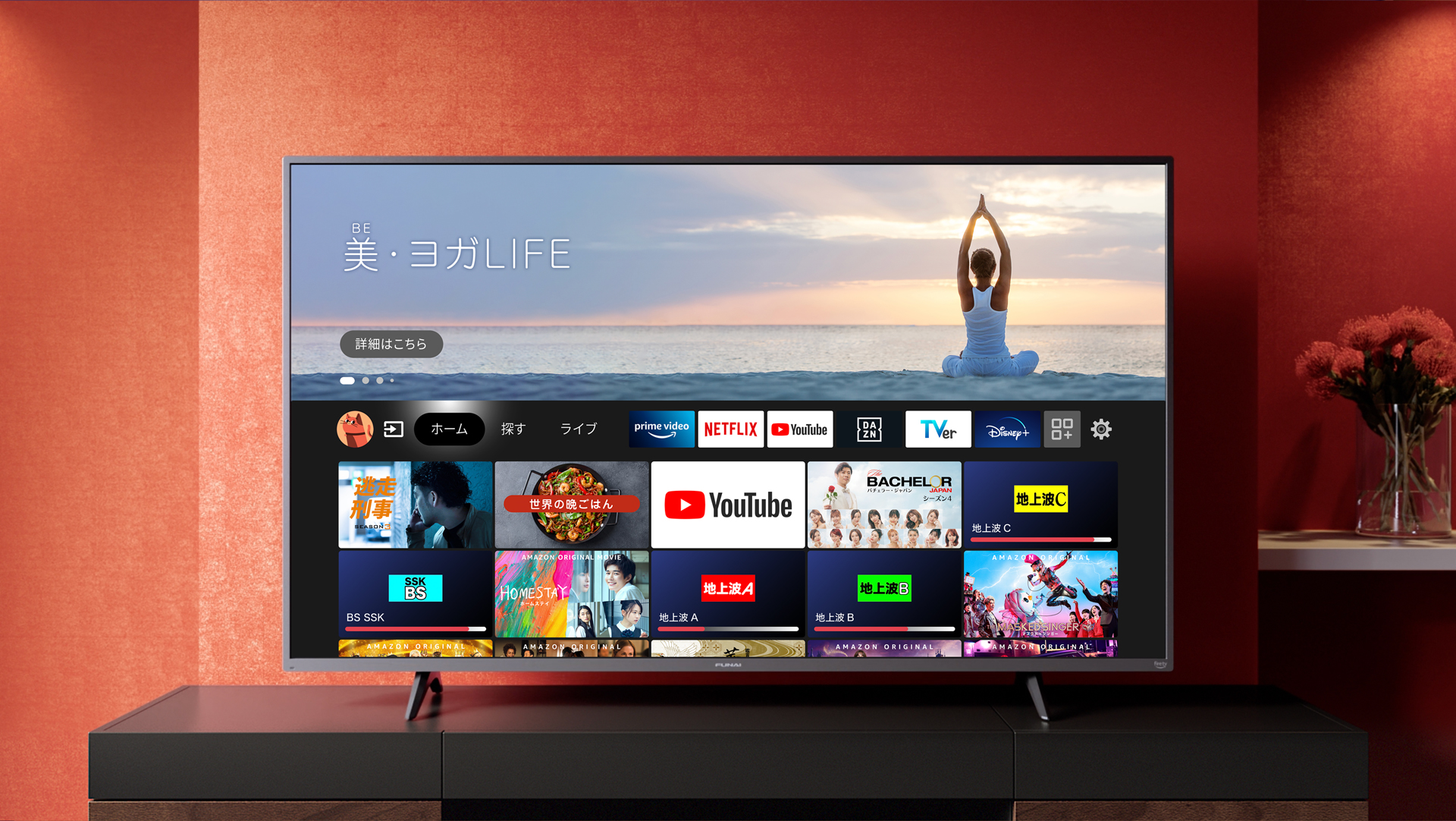 ヤマダhdから国内初のamazon Fire Tv内蔵スマートテレビが発表 32インチ 55インチまでラインナップ ギズモード ジャパン