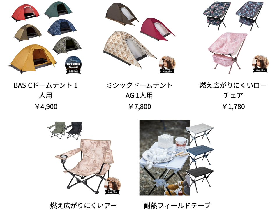 2022-1230-campman-02a