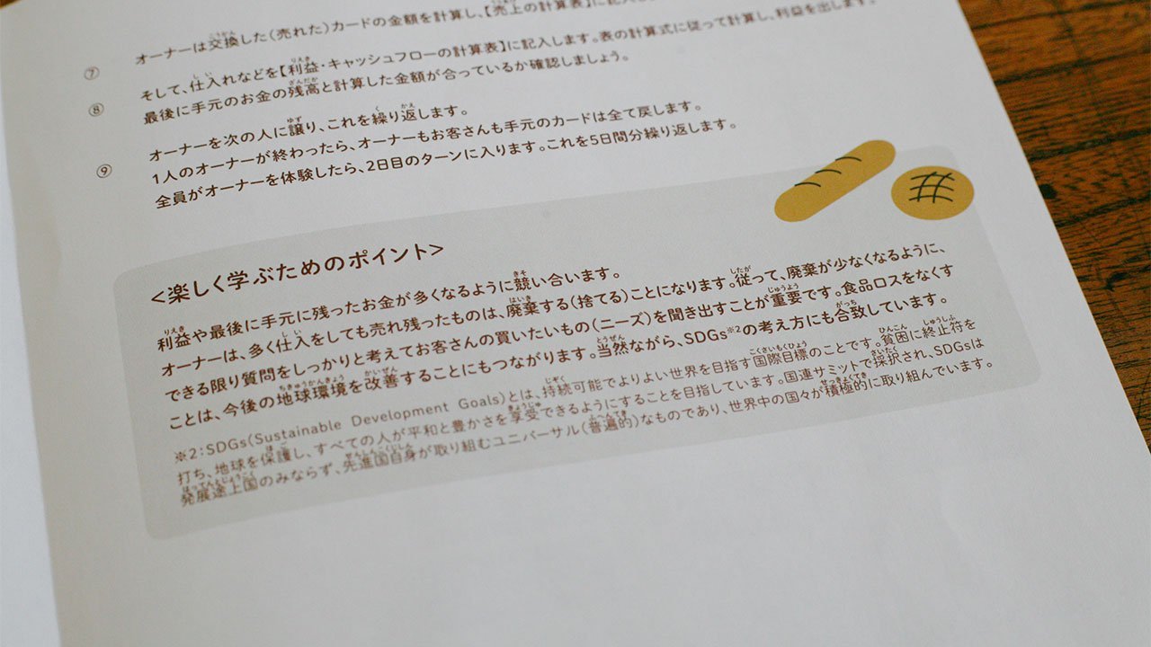 7c9493fc-464f-49f8-bf1a-934203b79556