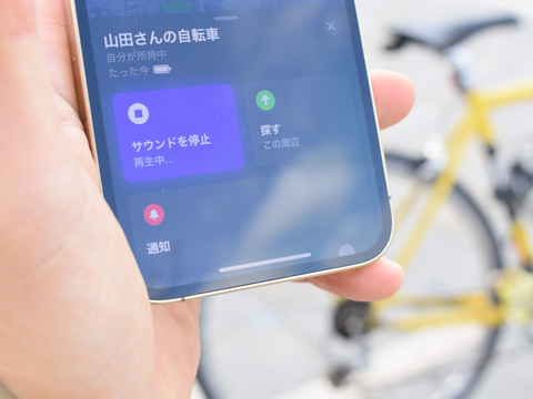 盗難自転車を1億人のappleユーザーが追跡 Airtag専用バイクマウント ギズモード ジャパン