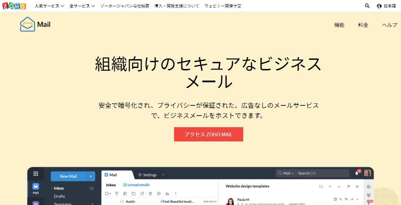 有料のgoogle Workspaceへ移行せず 無料で独自ドメインのメールを使い続ける方法 ギズモード ジャパン