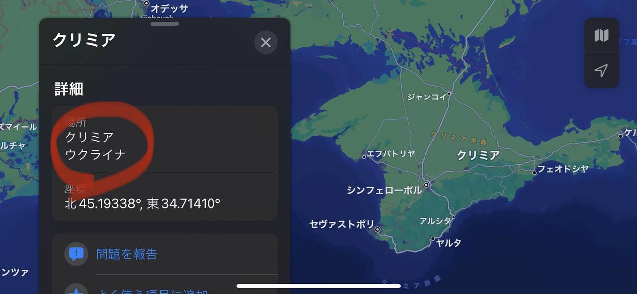 Applemap