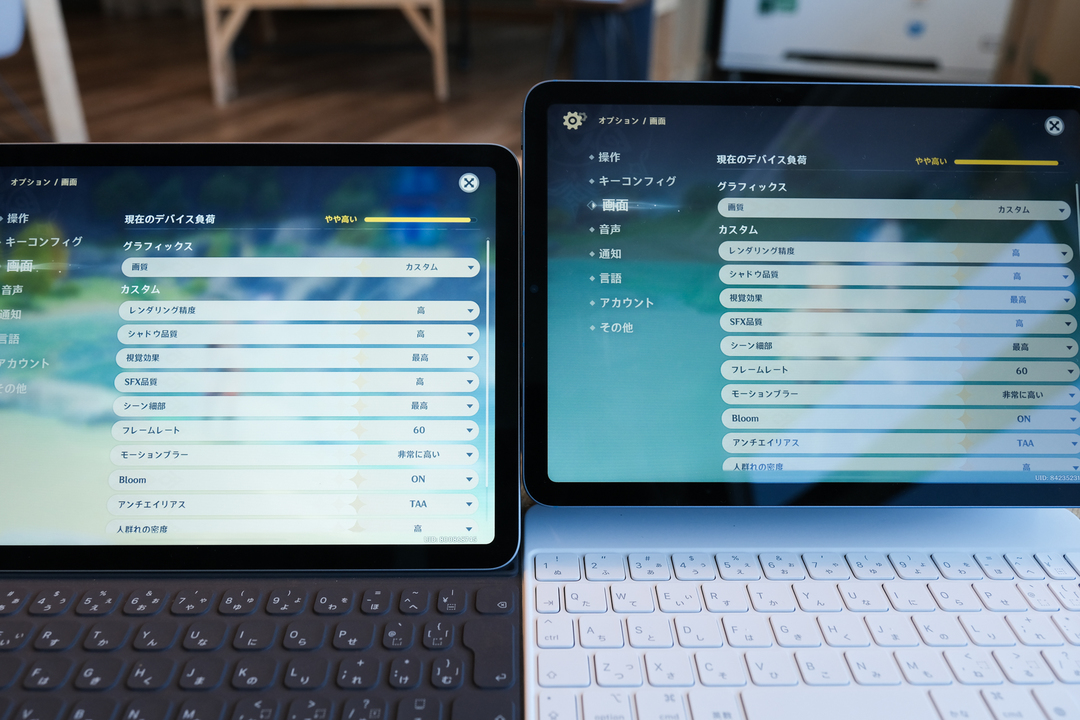 220314ipadupdate_03