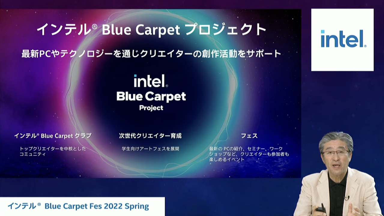 220322intelbcp_09