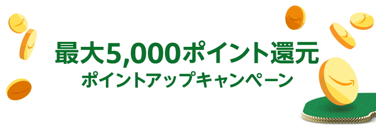 nl_sale_MDE3_PUC_hero_mb
