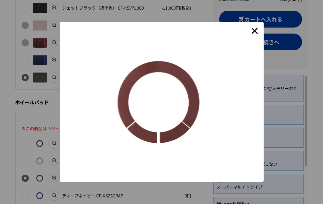 20220324_wheelpad