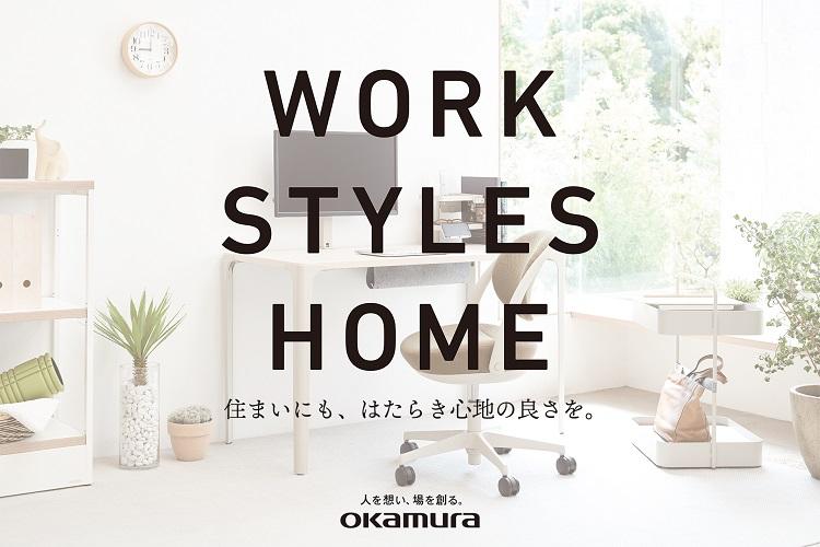 220408okamuraginza_01
