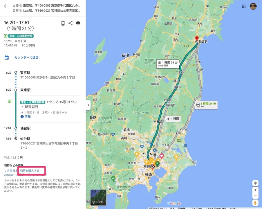 2204125Googlemap-03