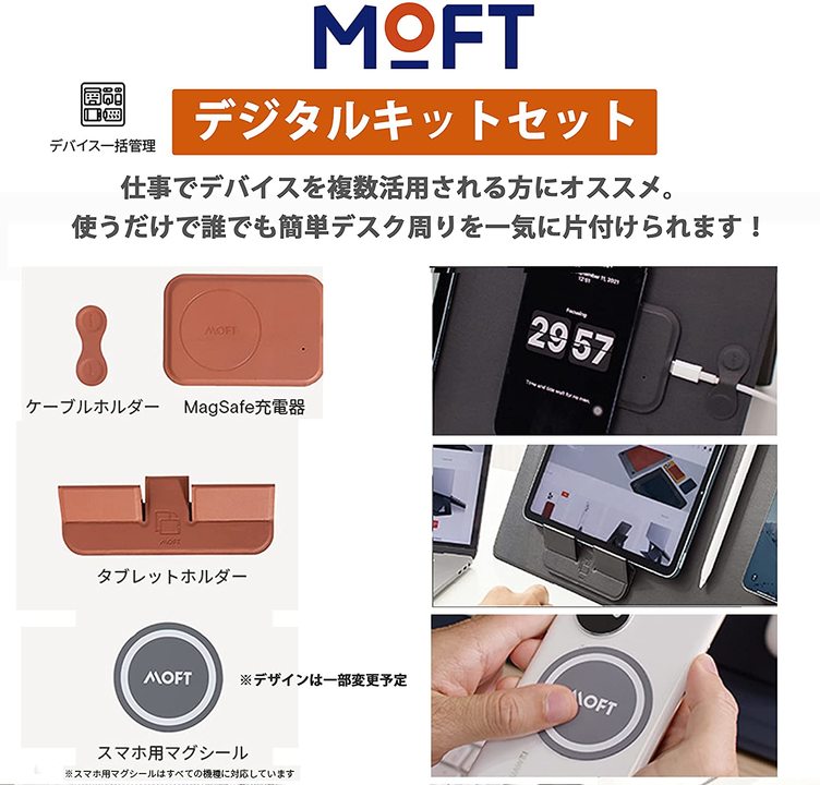 220421moftdeskmat_04