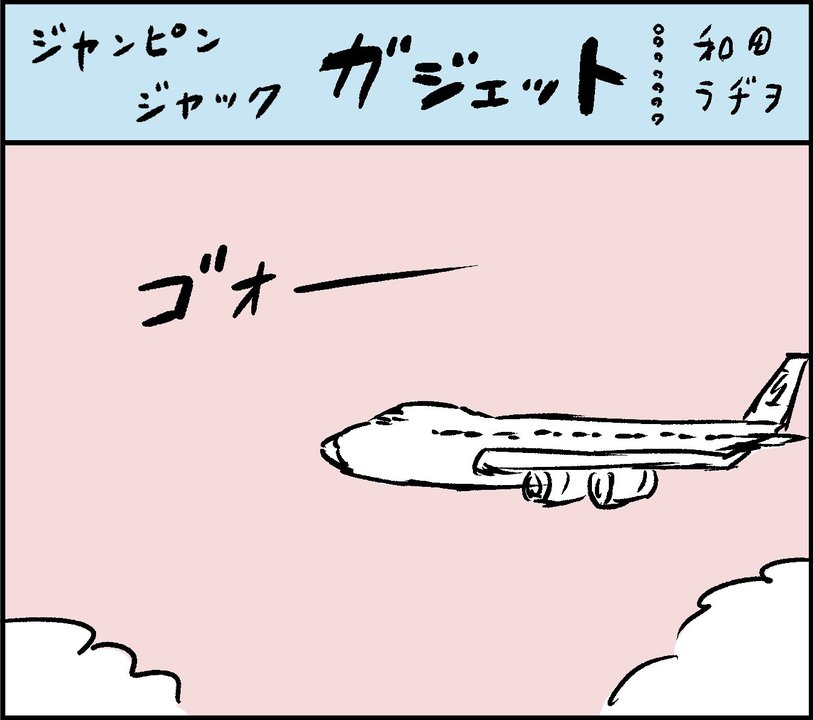 11-1-1