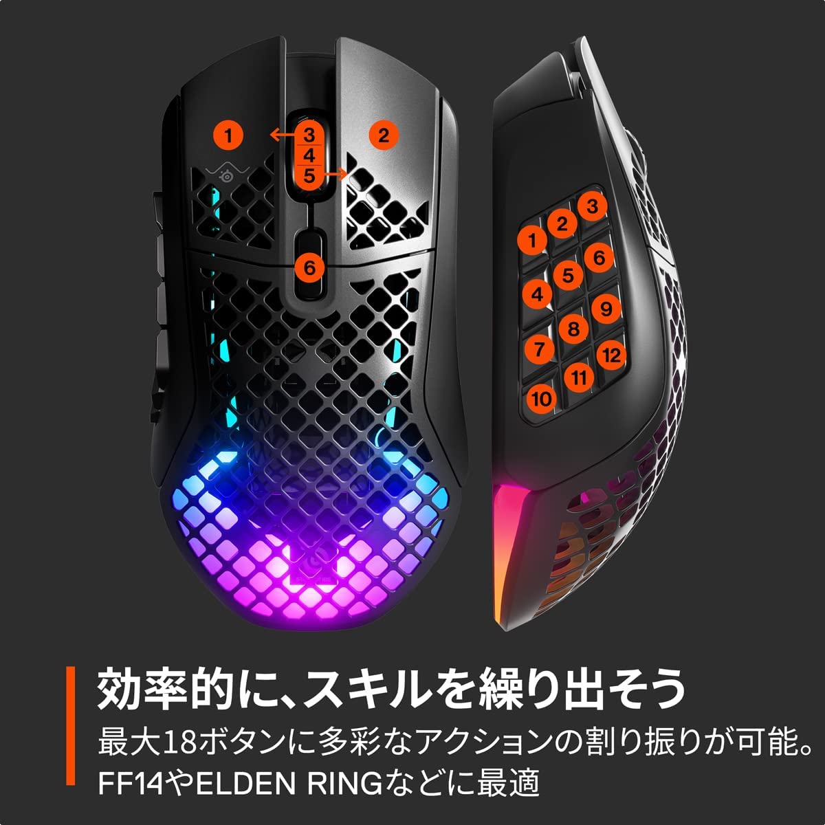 220429aeroxmouse_02