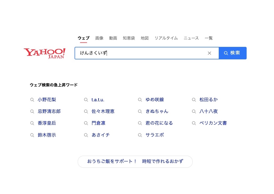 220502yahoo-01