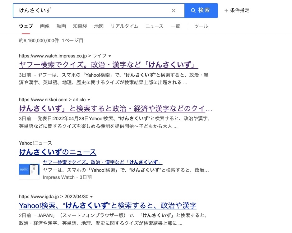 220502yahoo-02