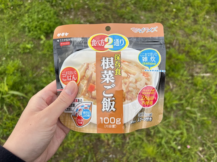 Ankerのポータブル電源があれば アウトドアのご飯がもっと楽になる 22年5月6日 Biglobeニュース Ankerのポータブル電源があれば アウトドアのご飯がもっと楽になる 22年5月6日 Biglobeニュース