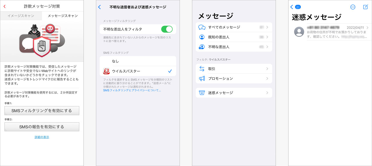 mail_filter