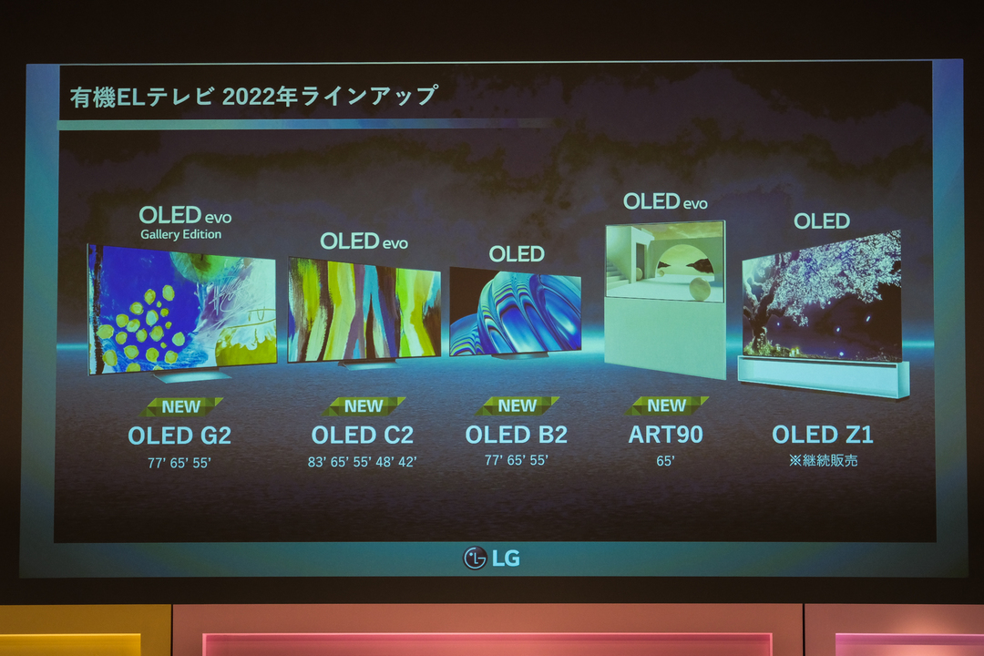 220519lgtv_13