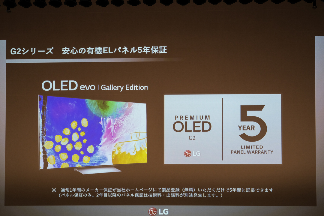 220519lgtv_16