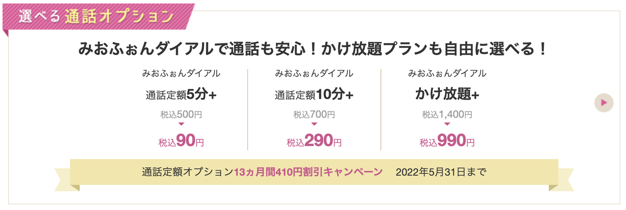 スクリーンショット2022-05-2016.20.23