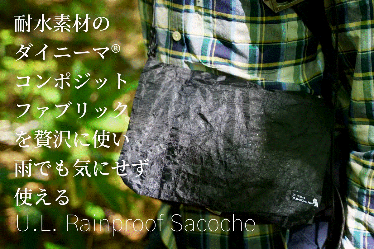 RainproofSacoche03