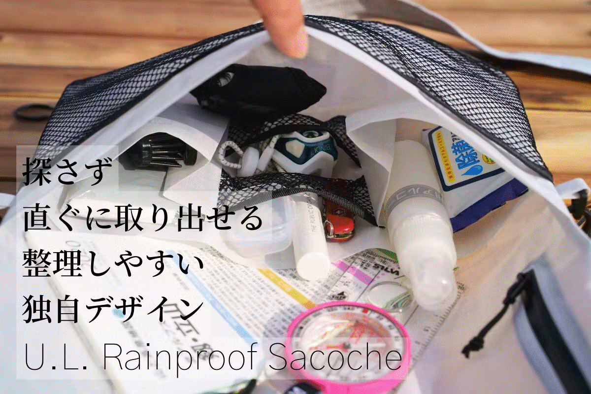 RainproofSacoche04