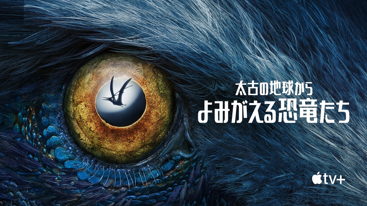 PHP1A_Eye_LSR_16x9_RGB_JPN_v2