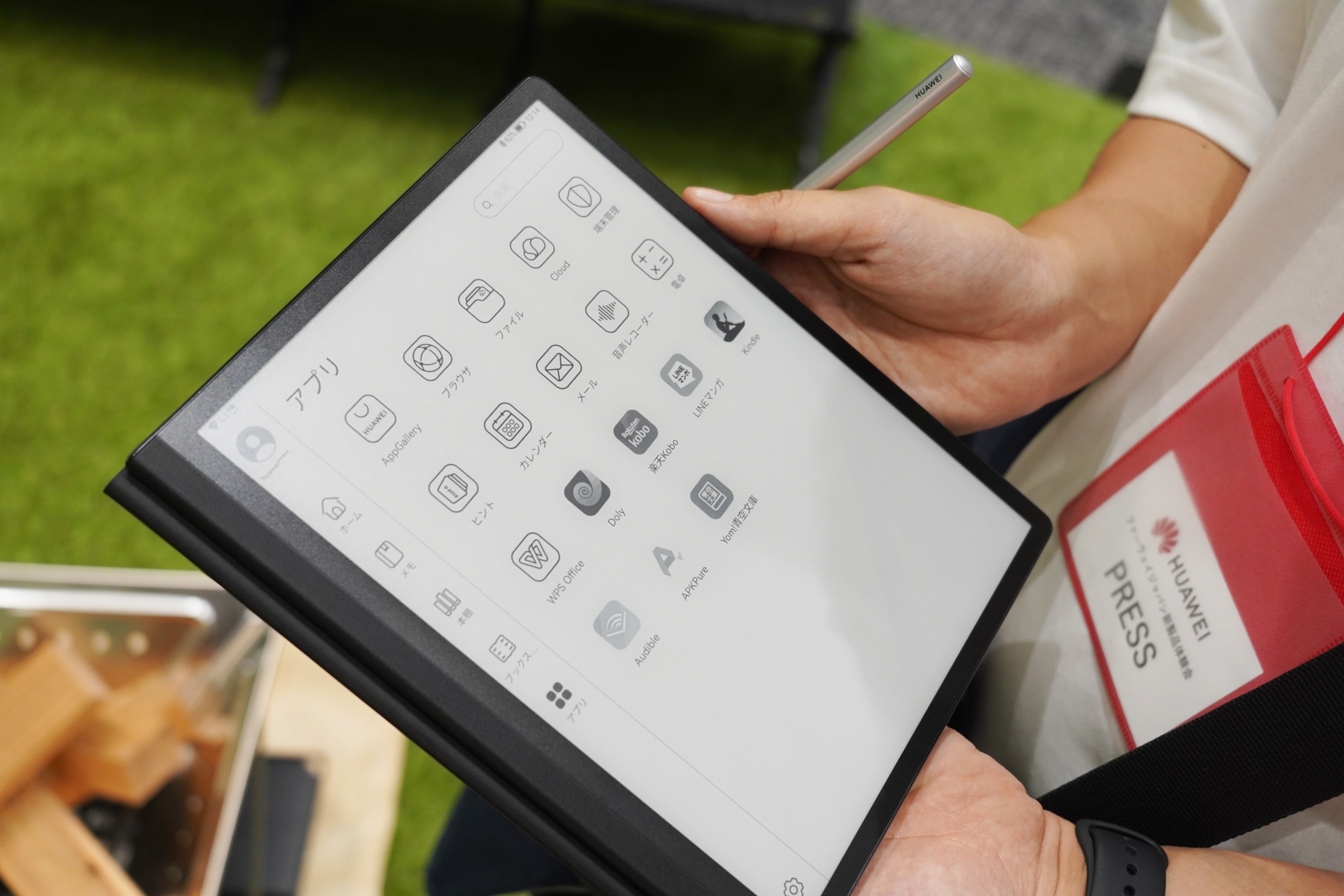ただの電子書籍リーダーではない！ 「HUAWEI MatePad Paper」、これは