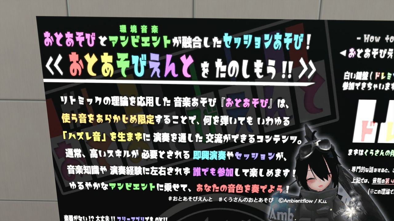 VRChat_3840x2160_2022-05-18_22-17-46.981_R