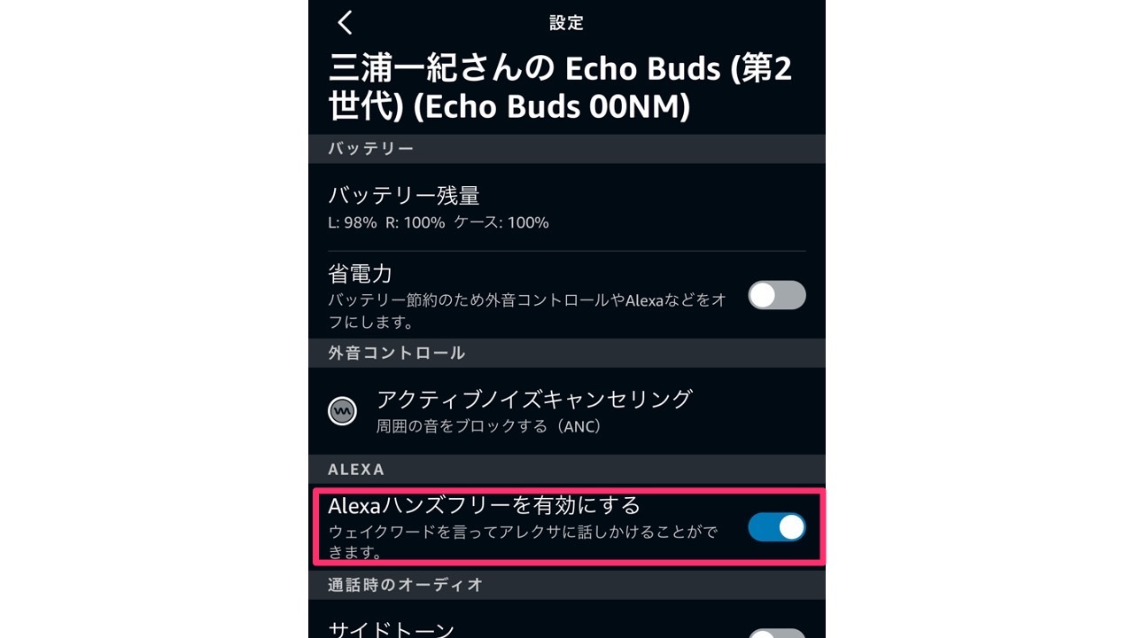 220610echobuds-08