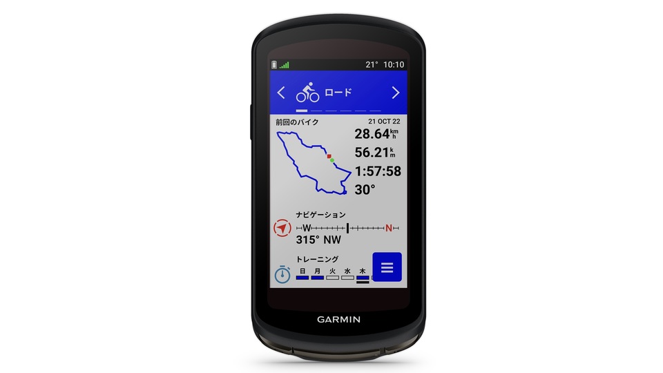Garminの最新サイコンは、ソーラー充電で長距離サイクリングをサポート ...