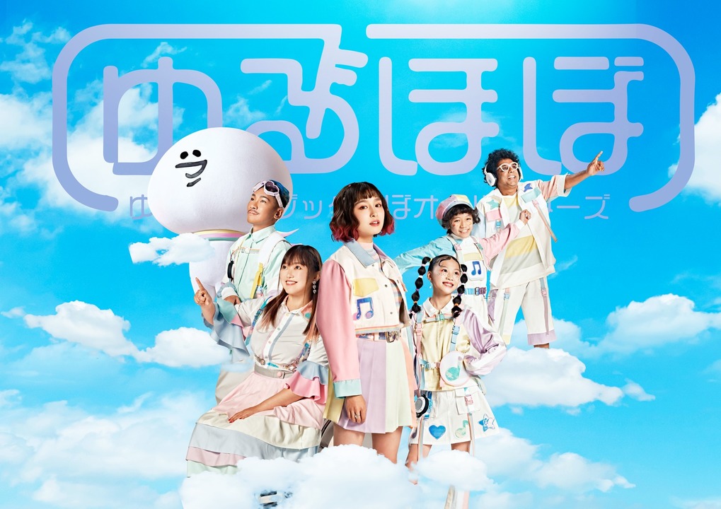 220621yurugakkihakkason_02