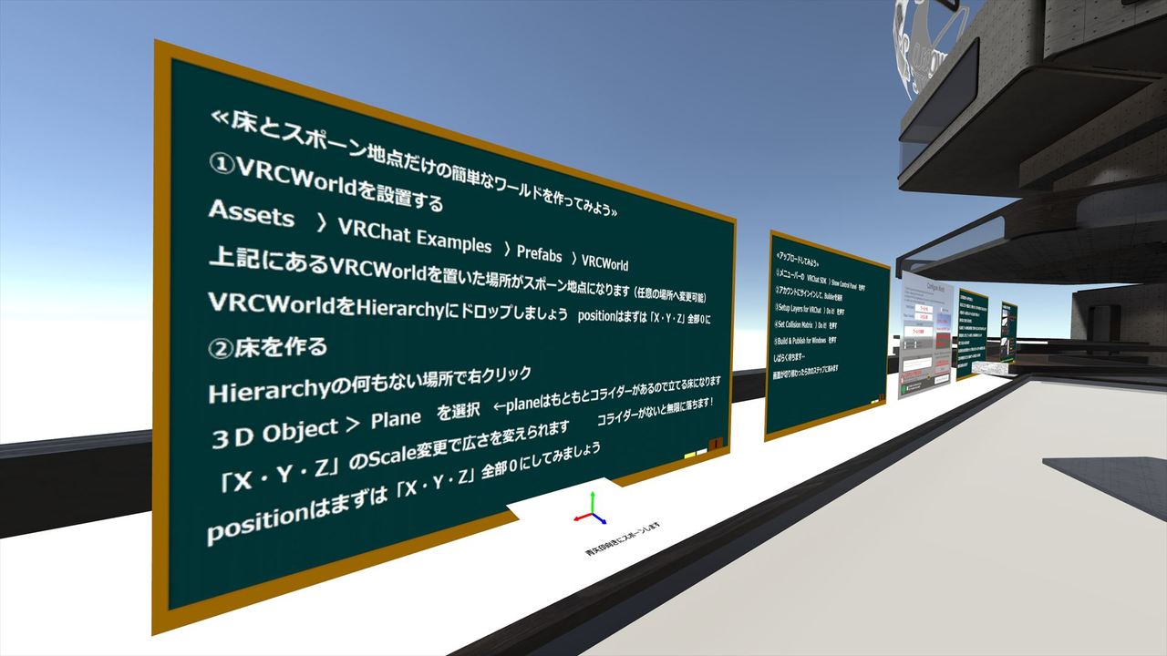 VRChat_3840x2160_2022-06-24_07-59-50.259_R