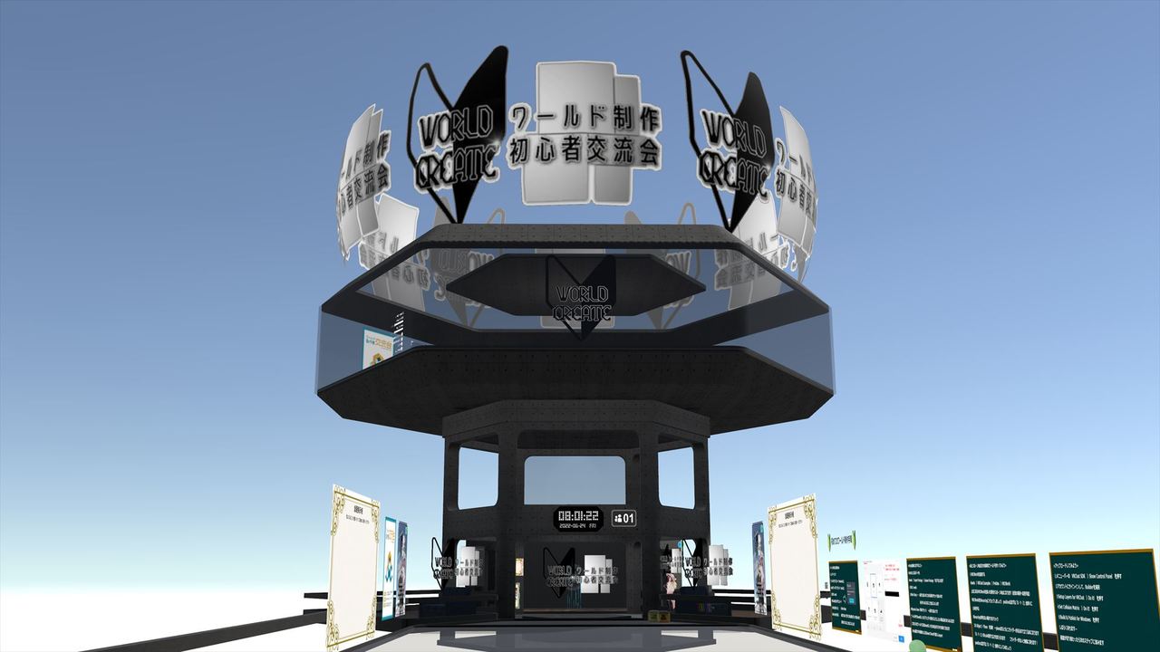 VRChat_3840x2160_2022-06-24_08-01-23.015_R