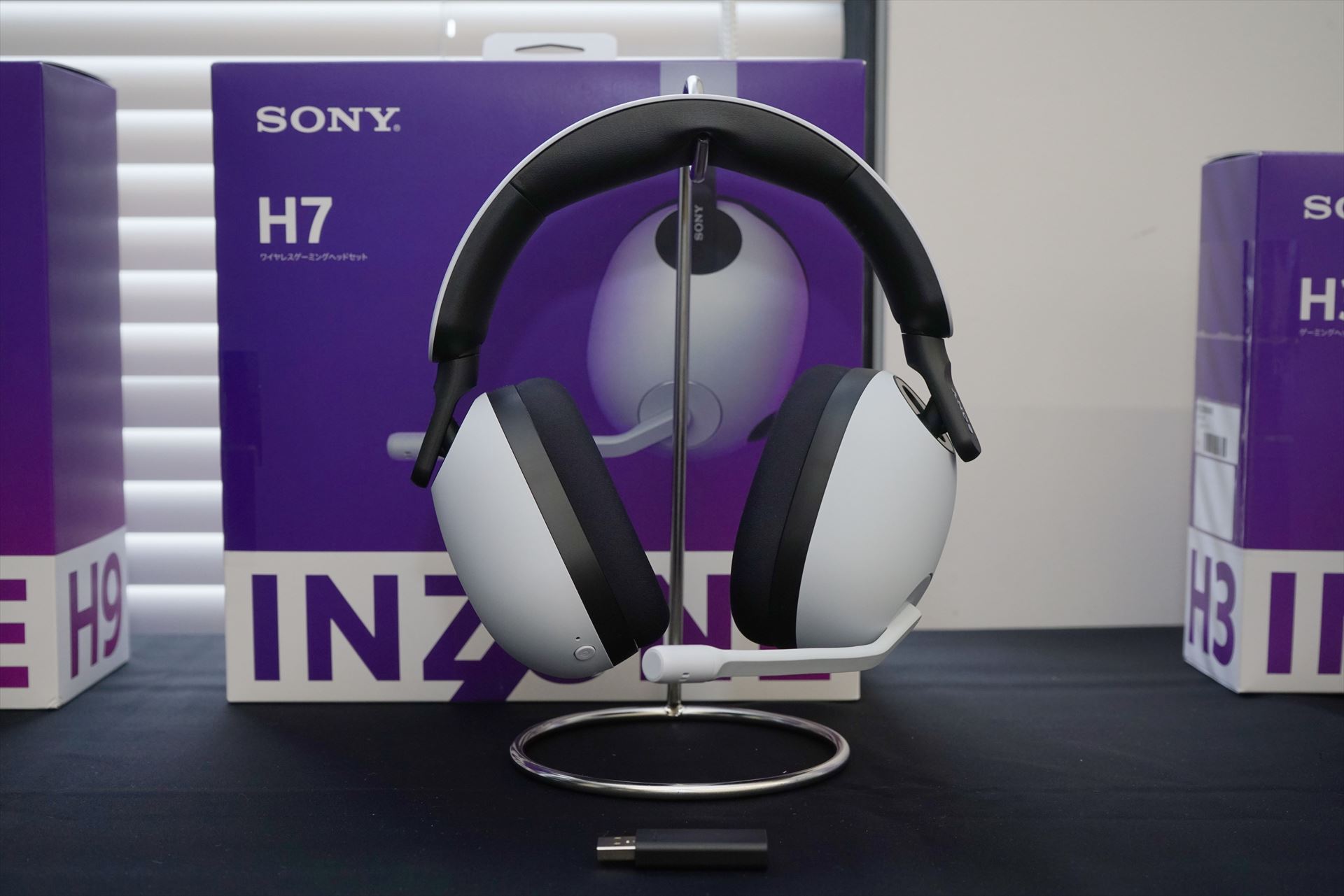 ソニーが作っちゃいました、ゲーミングヘッドセット。「INZONE H9/H7
