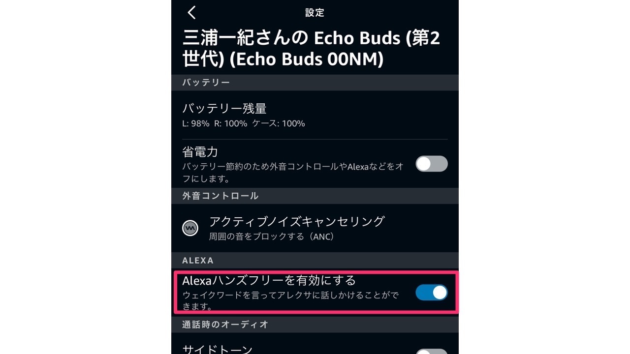 220610echobuds-08