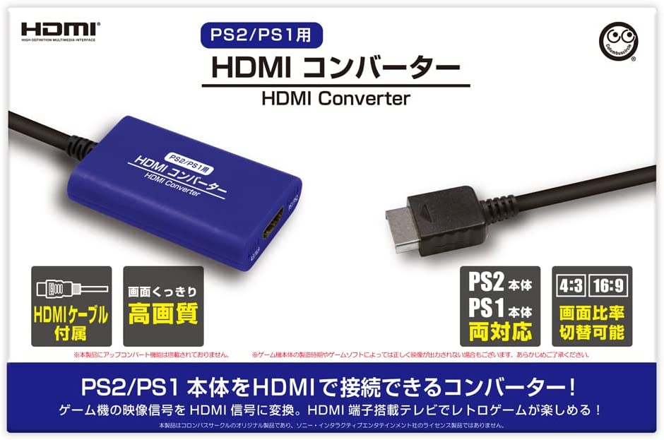 220712_hdmi1.jpg