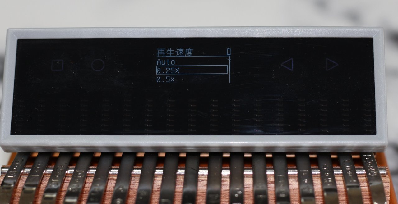 Kalimba04