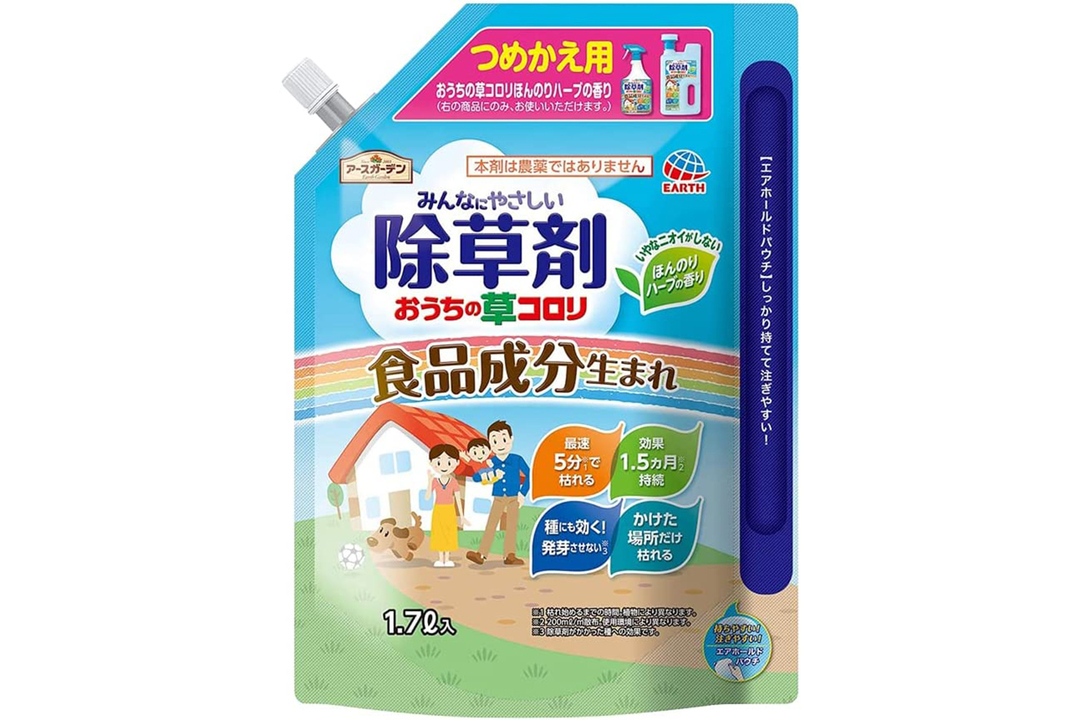 220712_primeday-garden_04