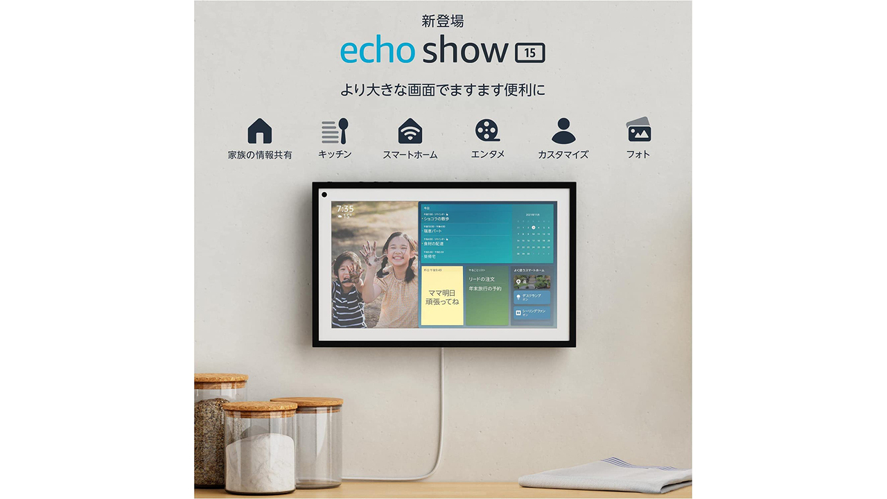 220713echoshow-1.jpg