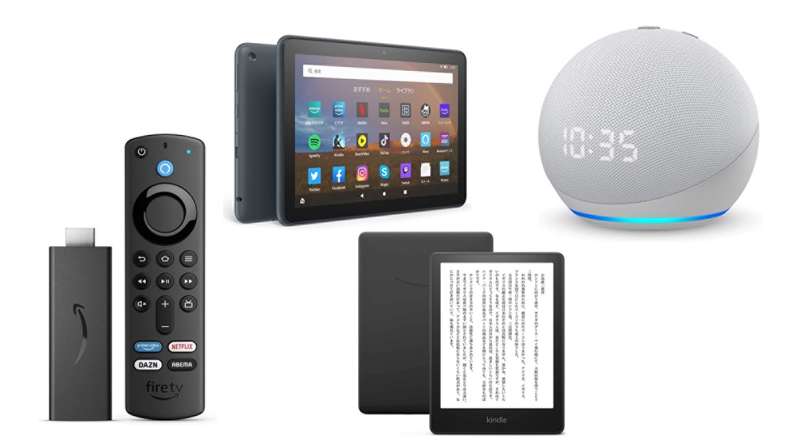 Amazonプライムデー 安い上に実はプラス4 5 ポイント Amazonデバイスを買うなら本日中に ギズモード ジャパン