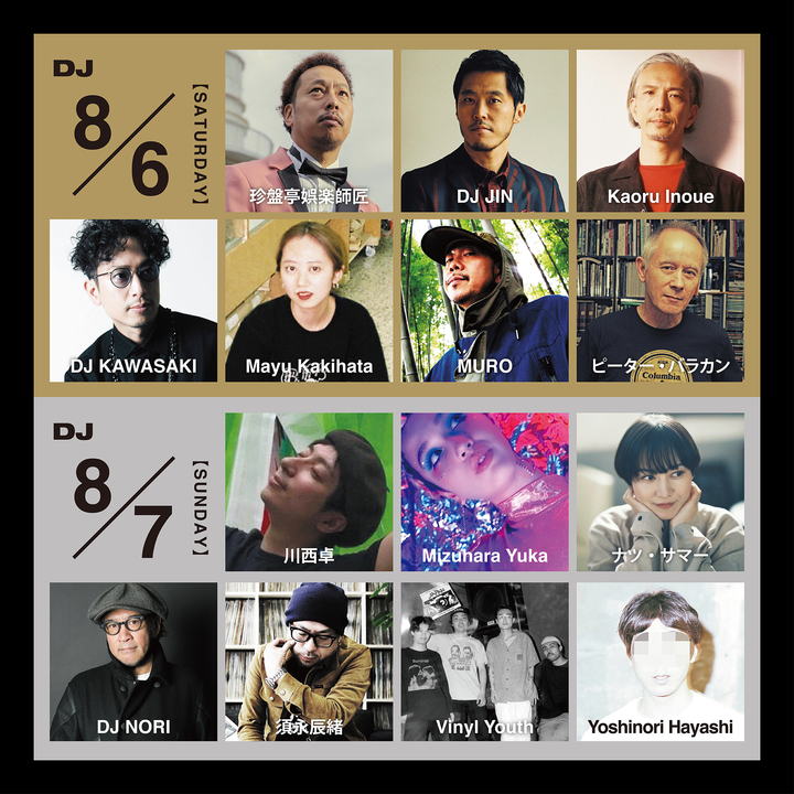 04_STORY_of_TURNTABLE_DJ_square