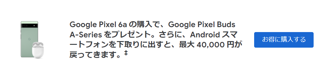 スクリーンショット2022-07-26124401