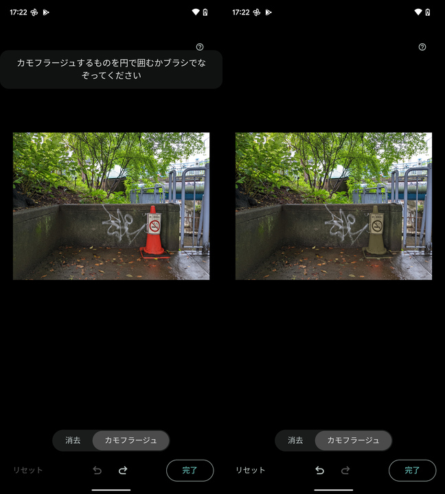 Screenshot_20220726-172205