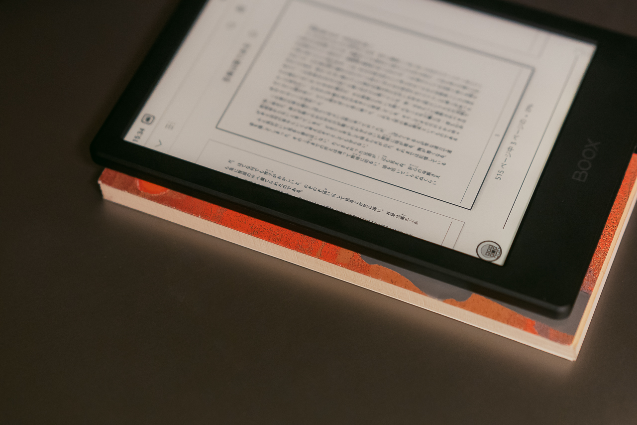 絶妙サイズのE Inkタブレット「BOOX Poke4 lite」で電子書籍の山が崩れ