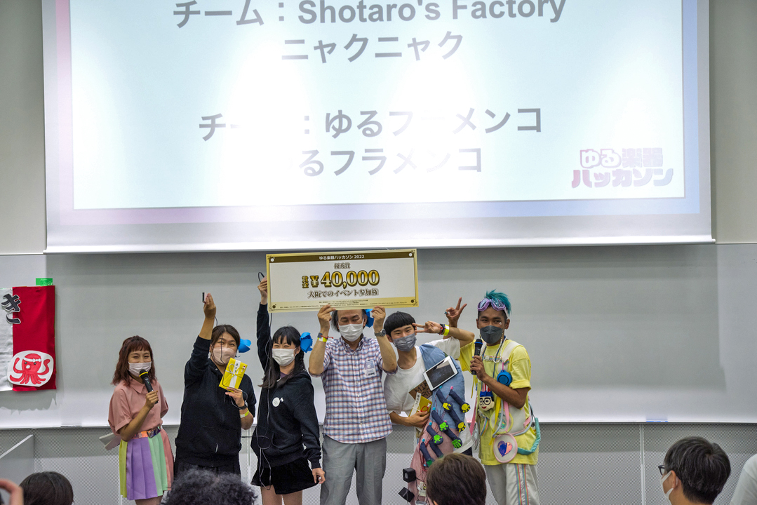 220729yuruhackathon_17