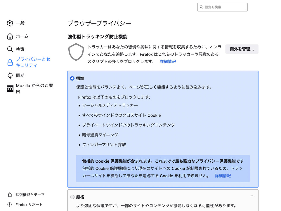 スクリーンショット2022-08-0218.55.37-1