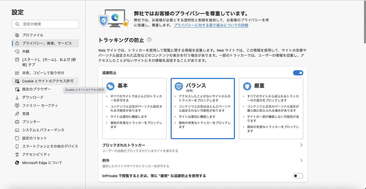 スクリーンショット2022-08-0219.06.11(1)